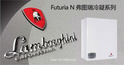 Futuria N （弗图瑞冷凝）系列