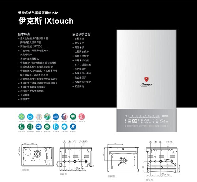 伊克斯产品特点